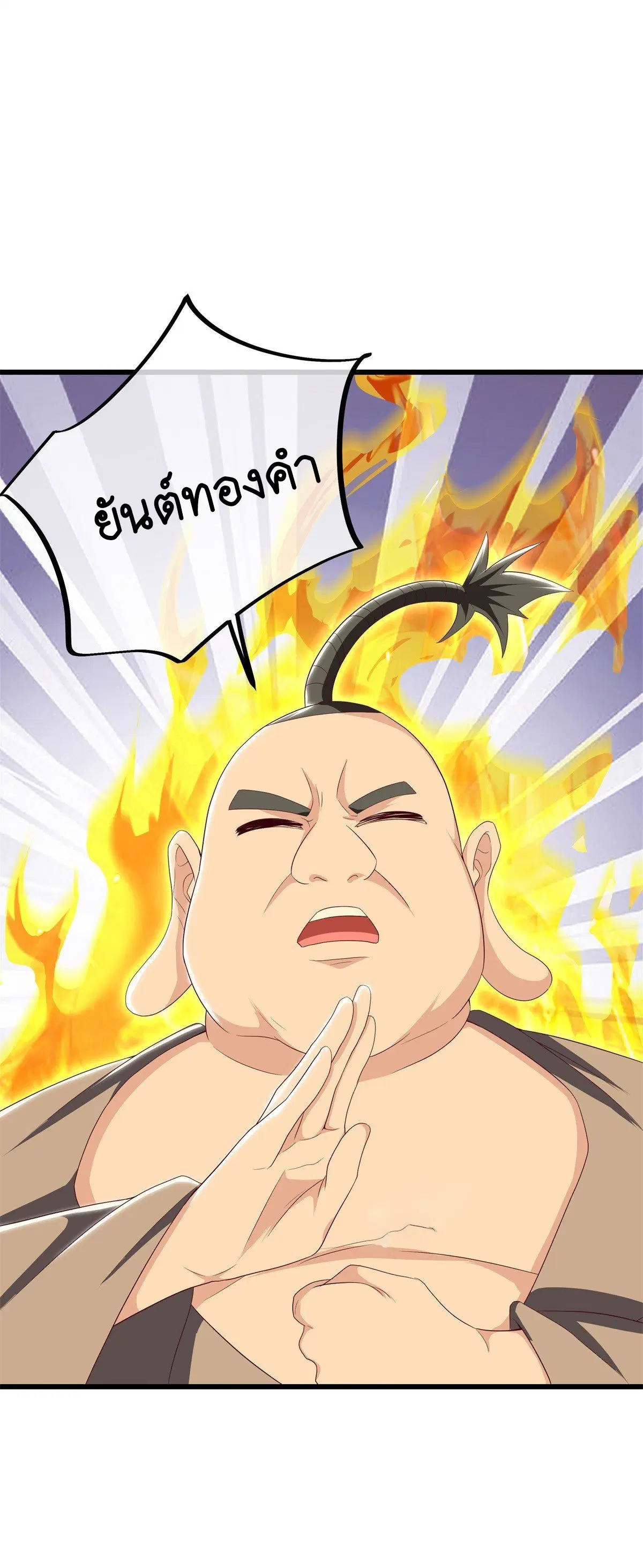 หน้า 6 จาก 60
