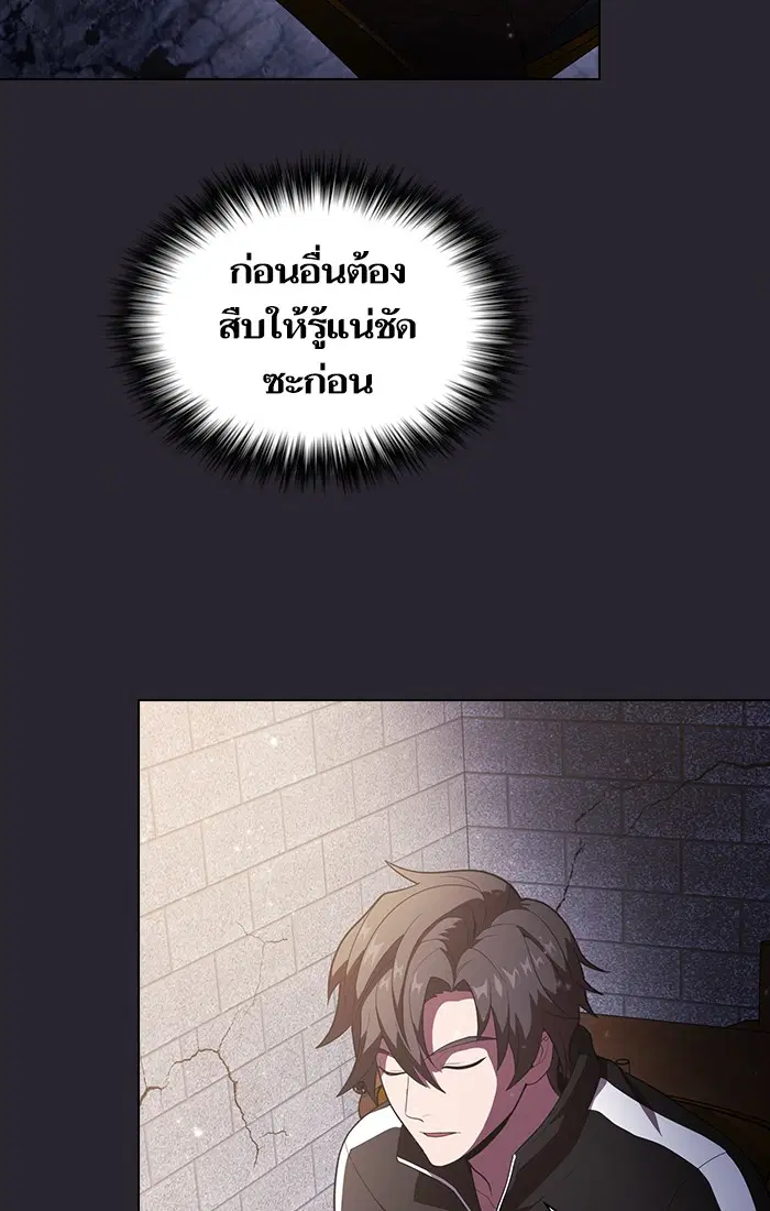 หน้า 38 จาก 85