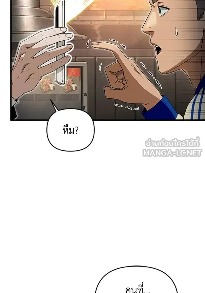 หน้า 104 จาก 132