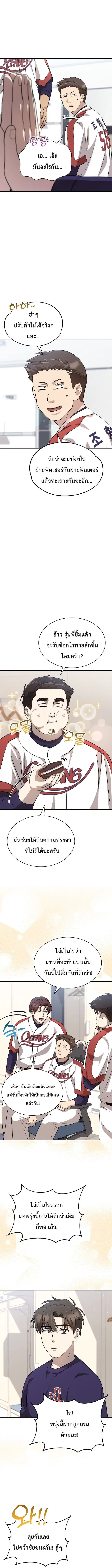 หน้า 6 จาก 20
