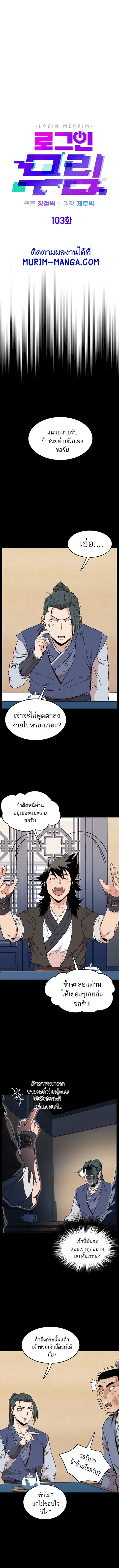 หน้า 7 จาก 17