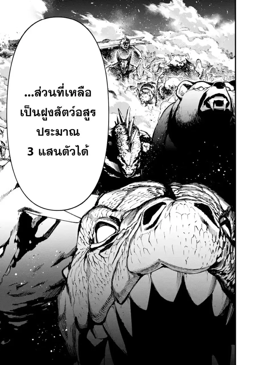 หน้า 34 จาก 47