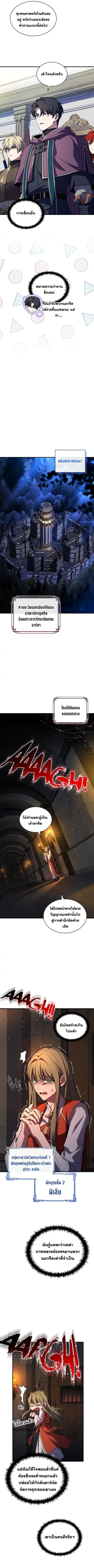 หน้า 10 จาก 13