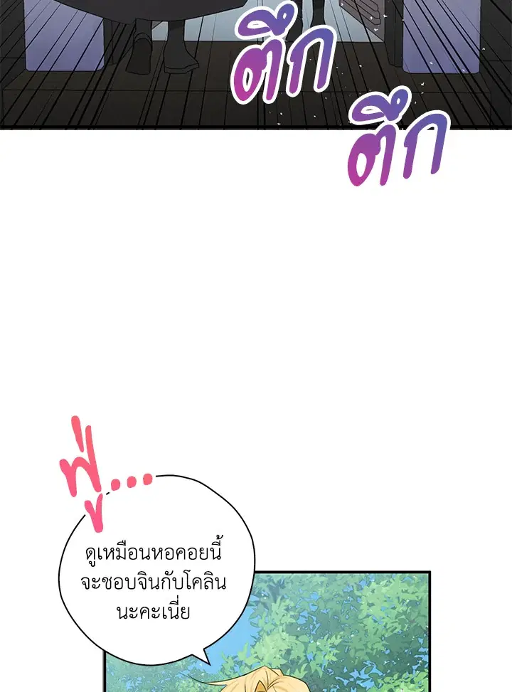 หน้า 29 จาก 89