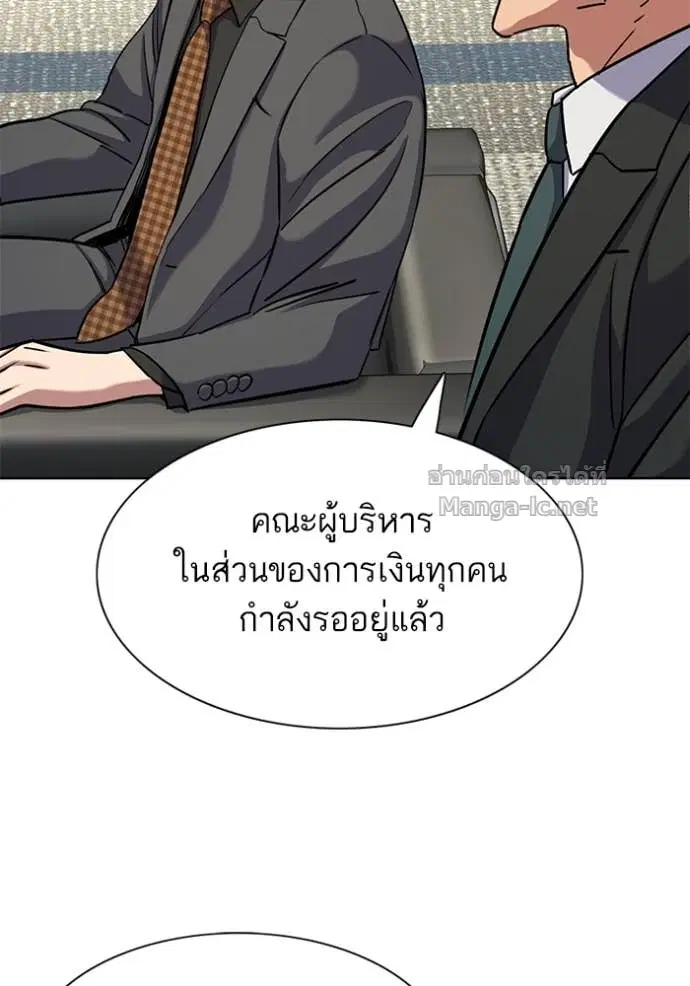 หน้า 28 จาก 156