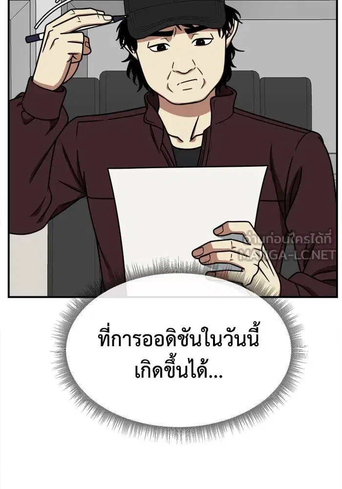 หน้า 105 จาก 151