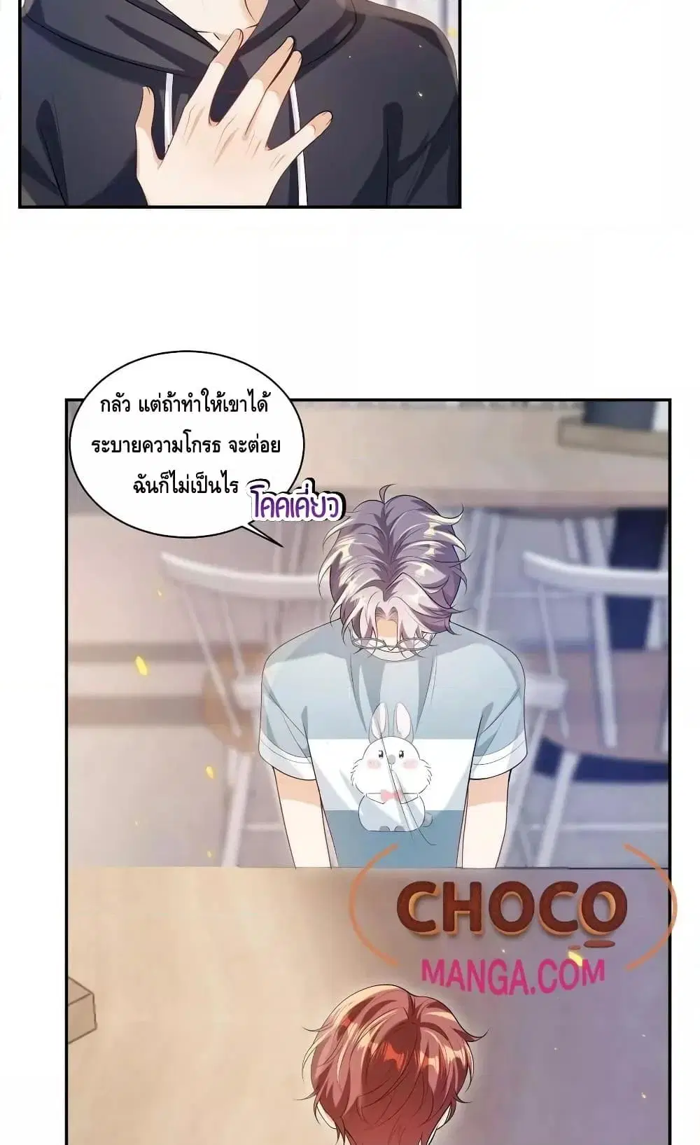 หน้า 25 จาก 32