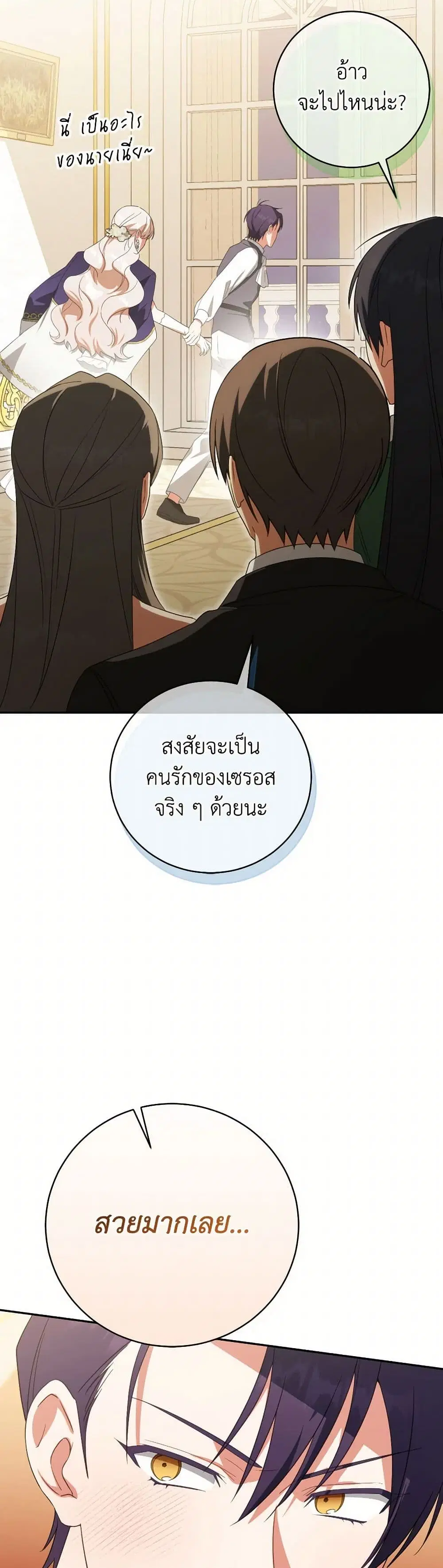 หน้า 15 จาก 40
