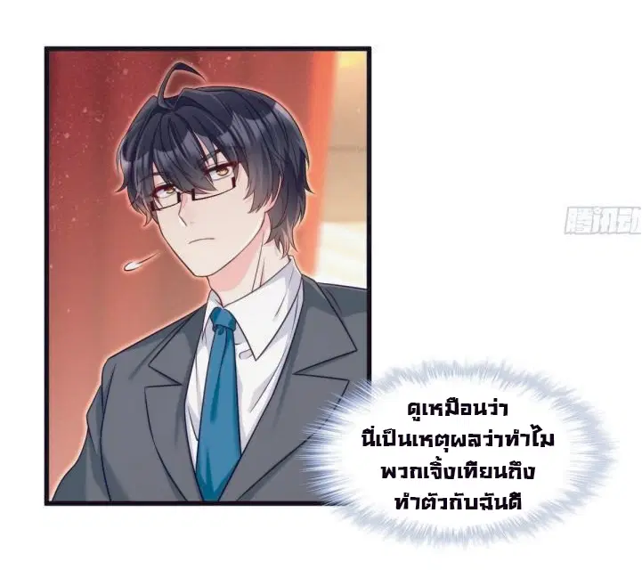 หน้า 27 จาก 41