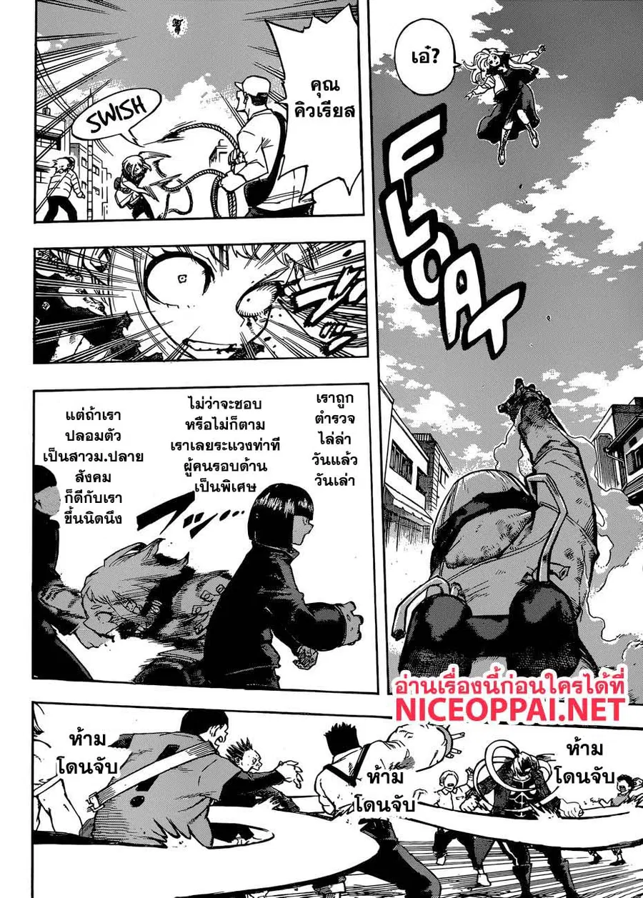 หน้า 13 จาก 16