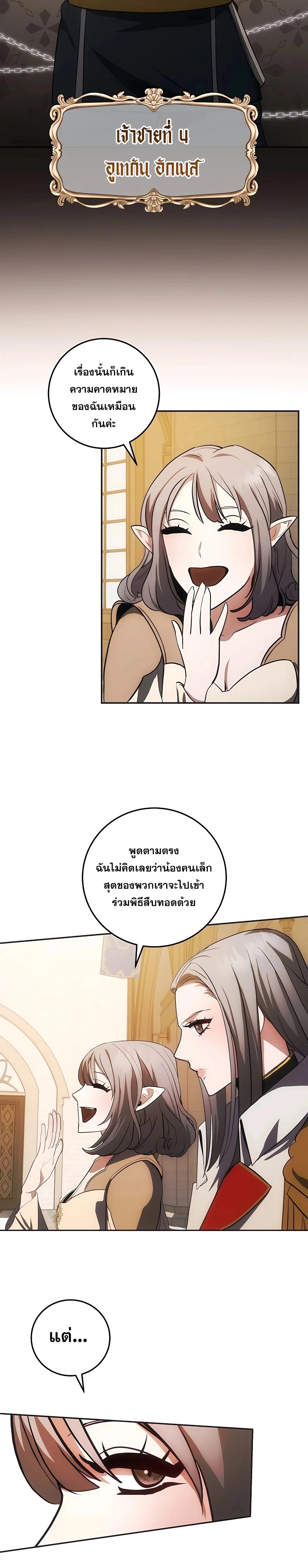 หน้า 24 จาก 30