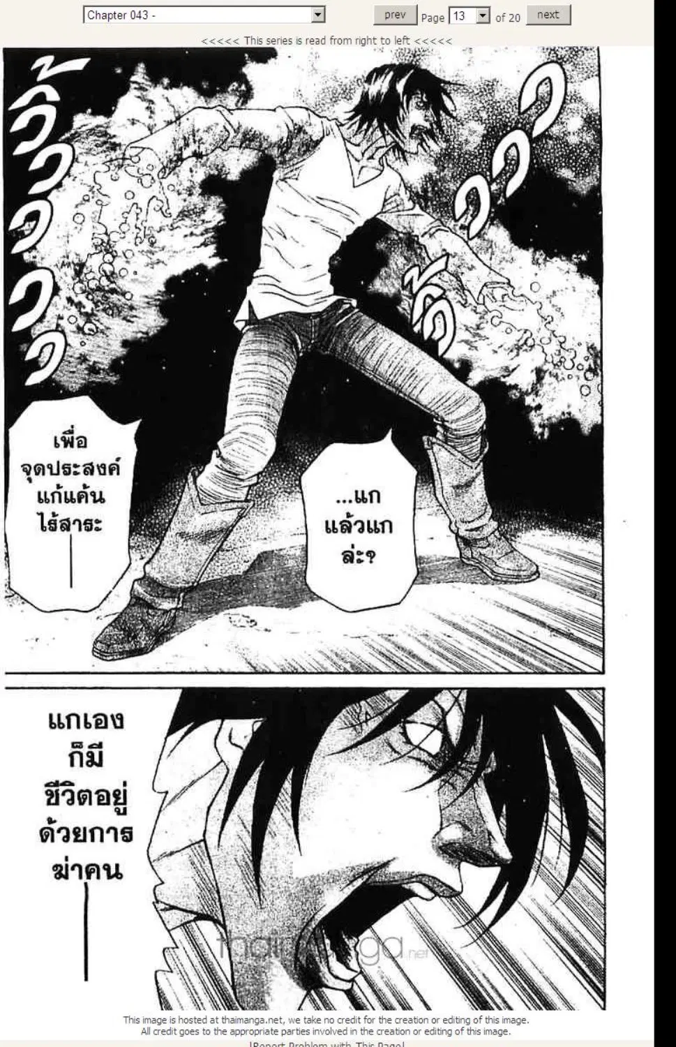 หน้า 13 จาก 20