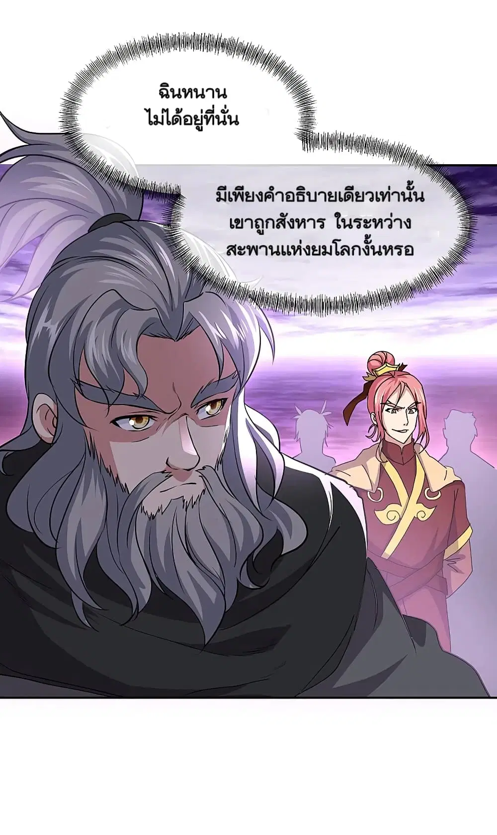 หน้า 3 จาก 48