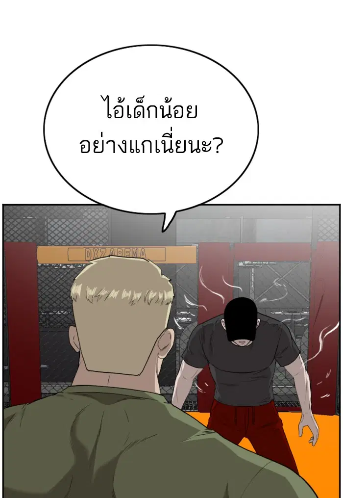 หน้า 105 จาก 139