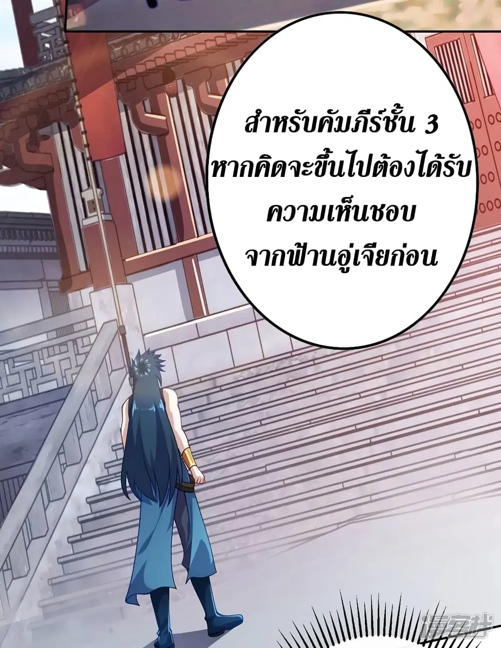 หน้า 10 จาก 27