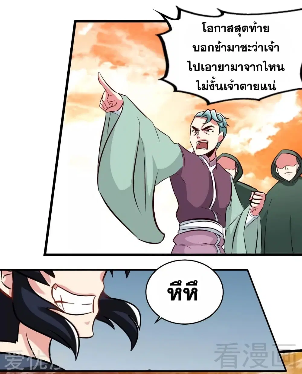 หน้า 7 จาก 29