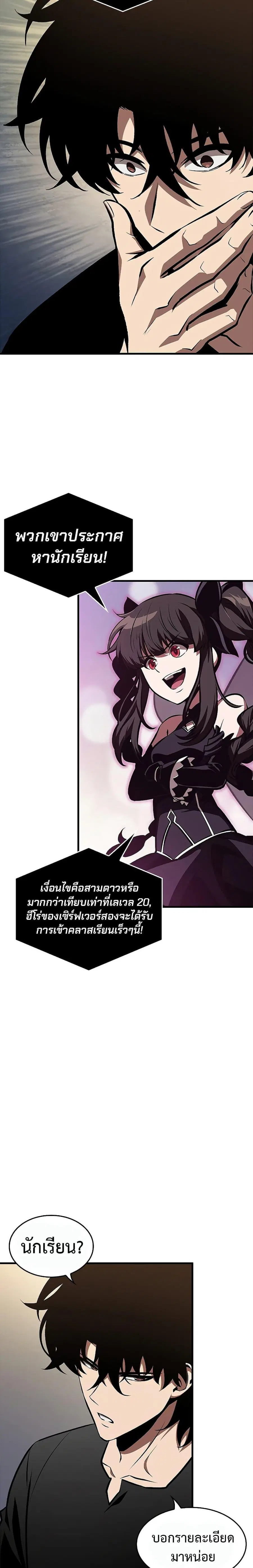 หน้า 27 จาก 32