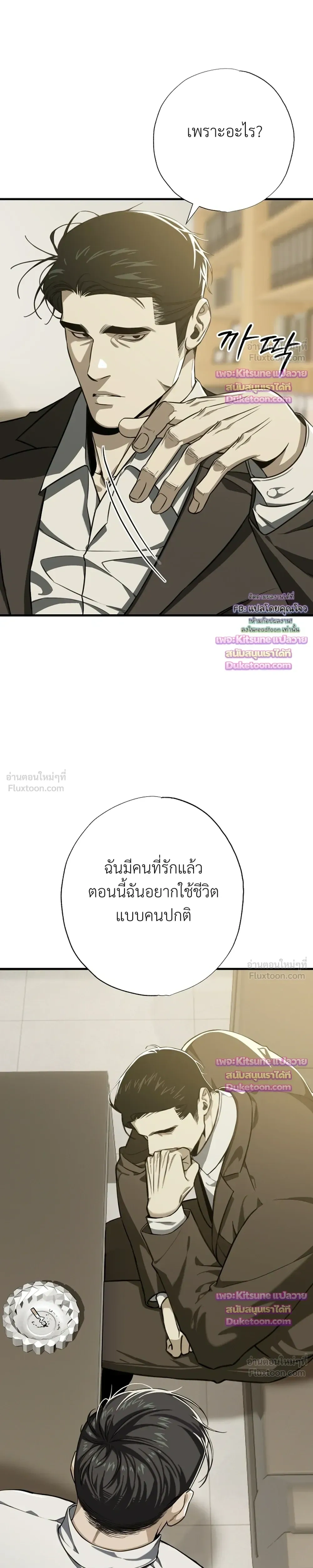 หน้า 7 จาก 36