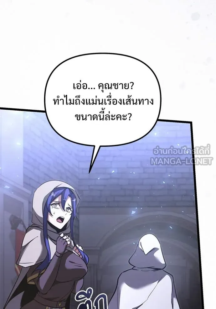หน้า 58 จาก 196
