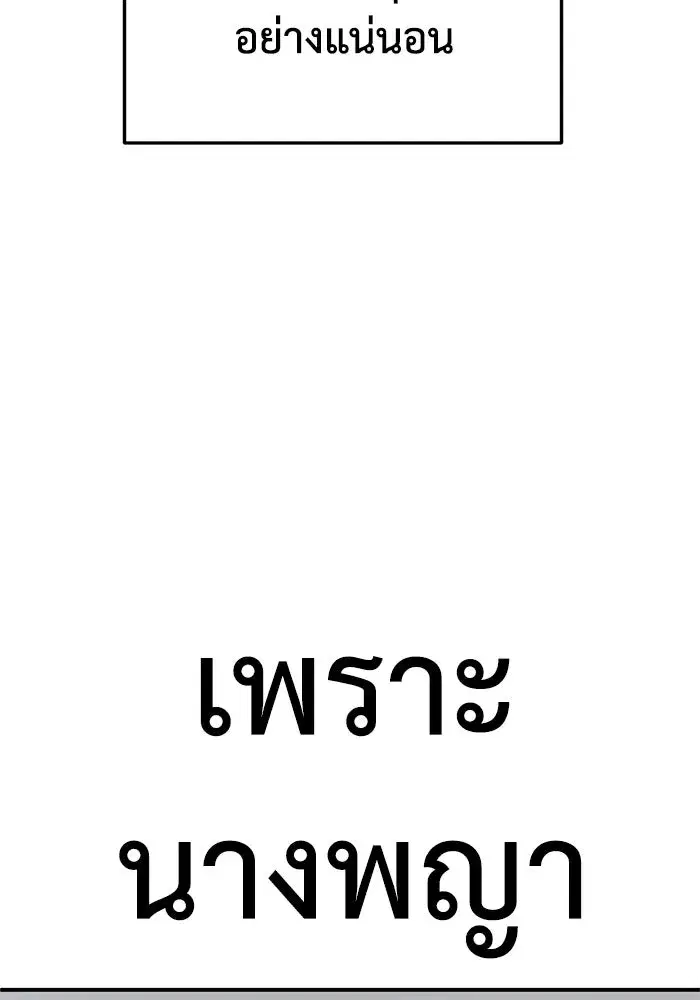หน้า 98 จาก 170