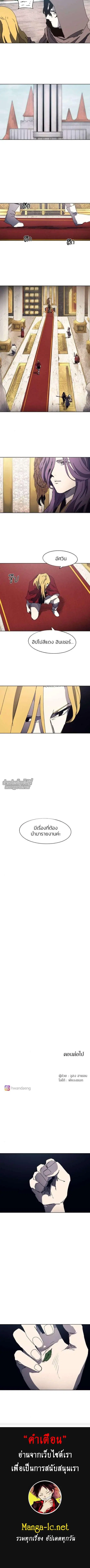 หน้า 5 จาก 6