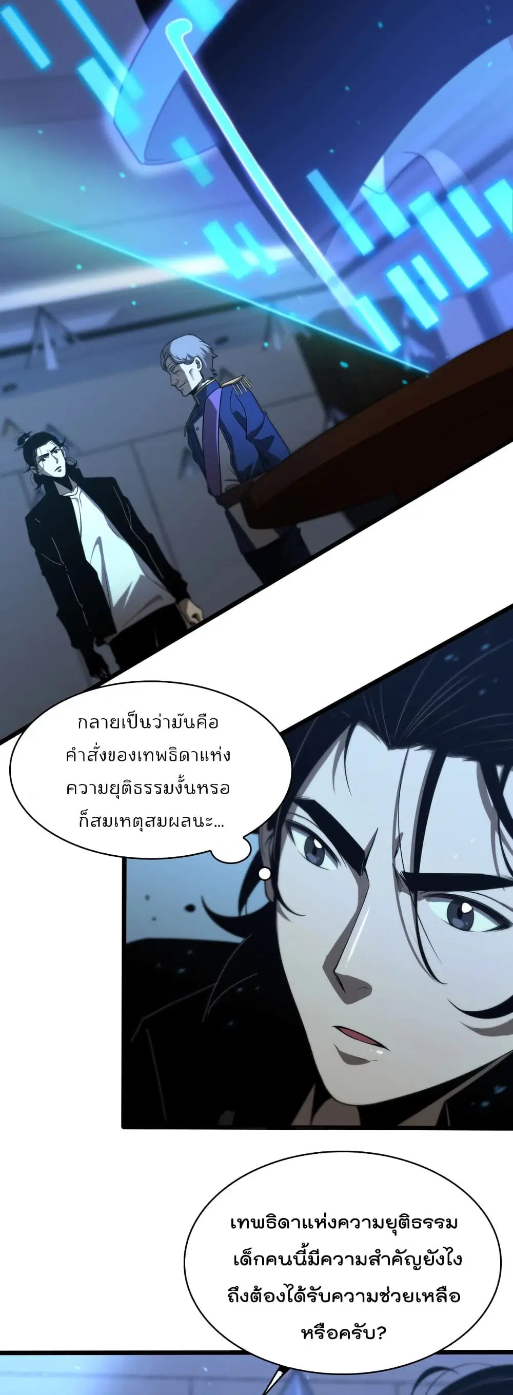 หน้า 6 จาก 32