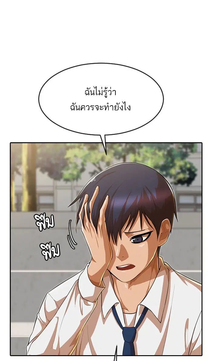 หน้า 21 จาก 143