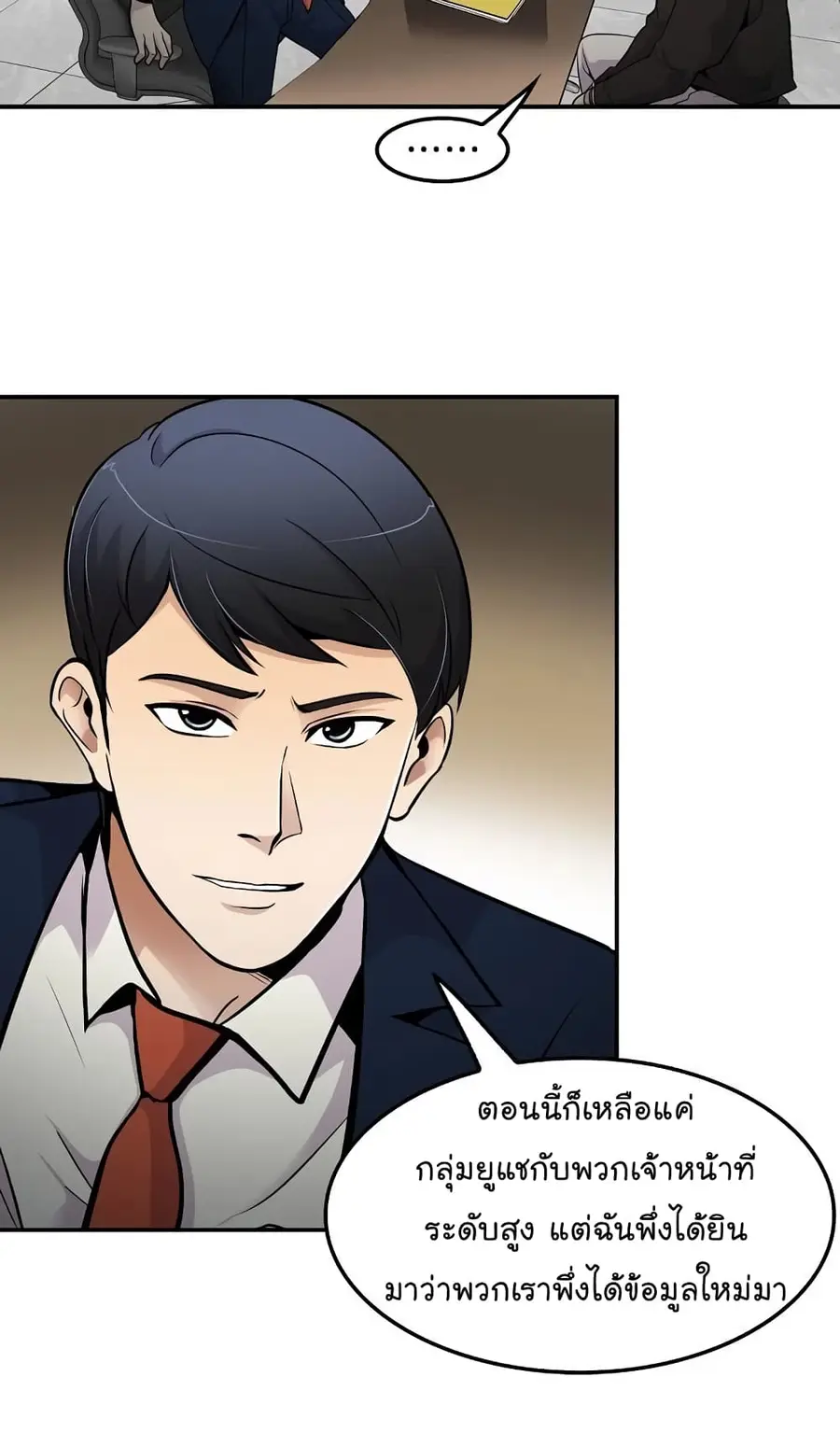 หน้า 53 จาก 62