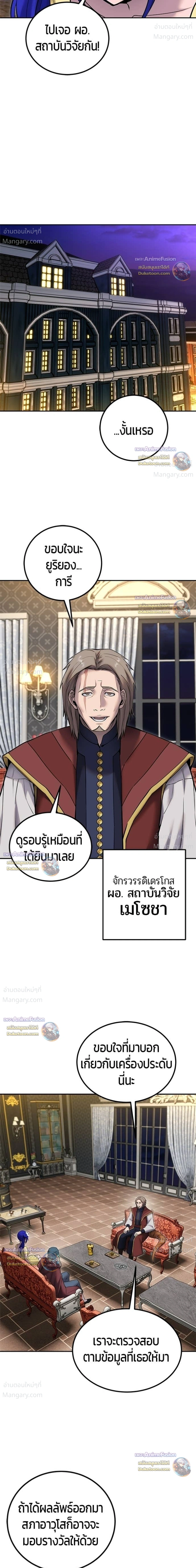 หน้า 16 จาก 41