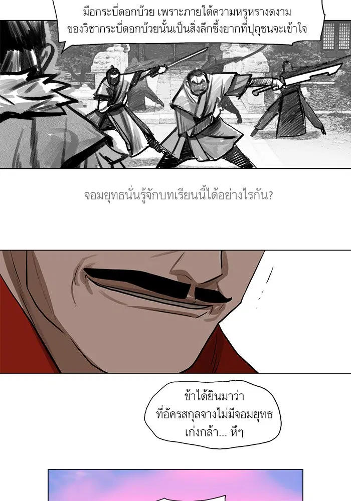 หน้า 50 จาก 57