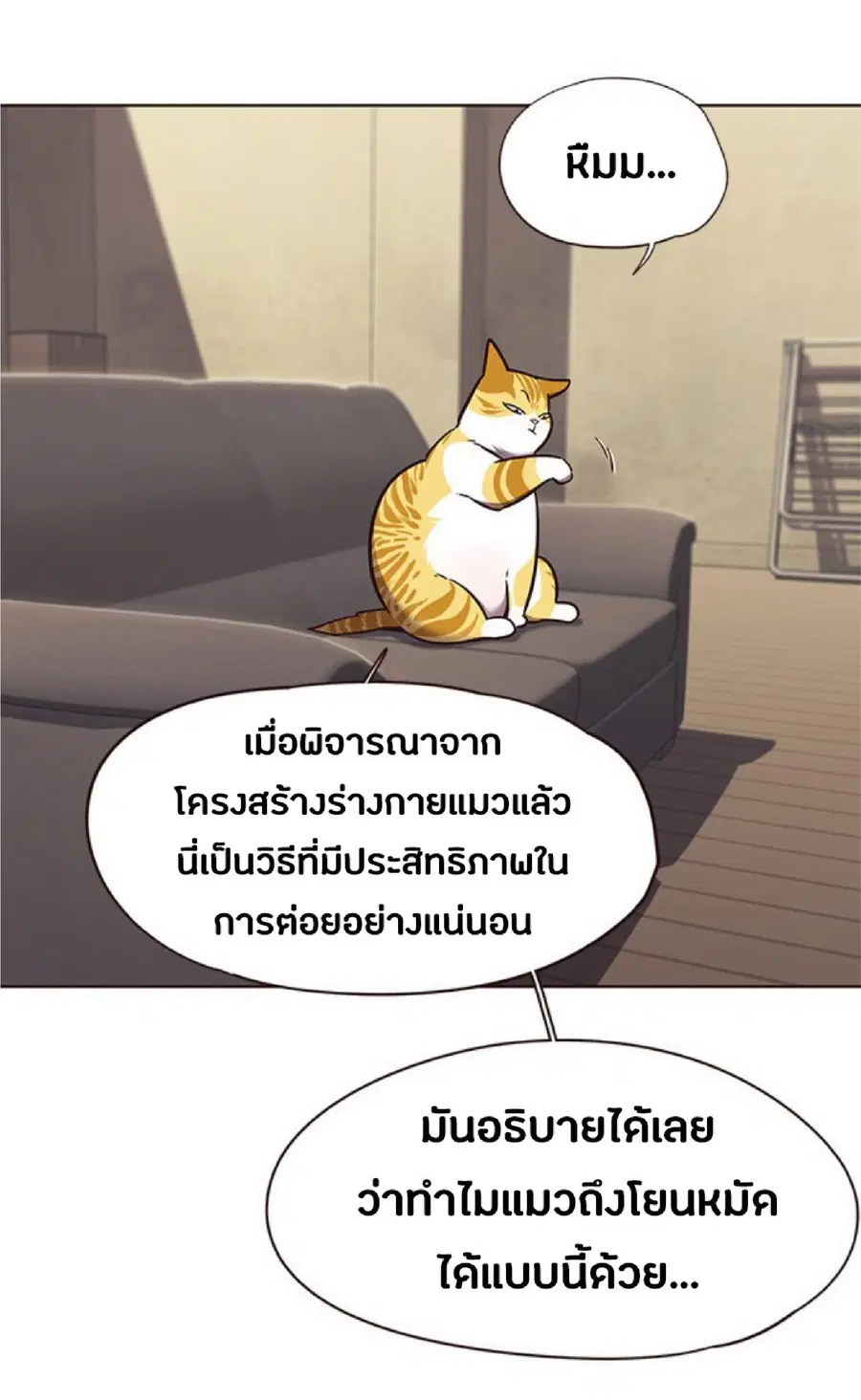 หน้า 70 จาก 82