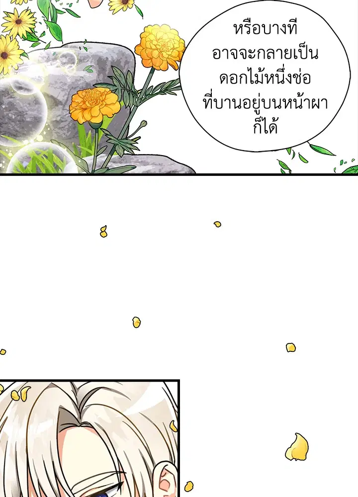หน้า 34 จาก 78