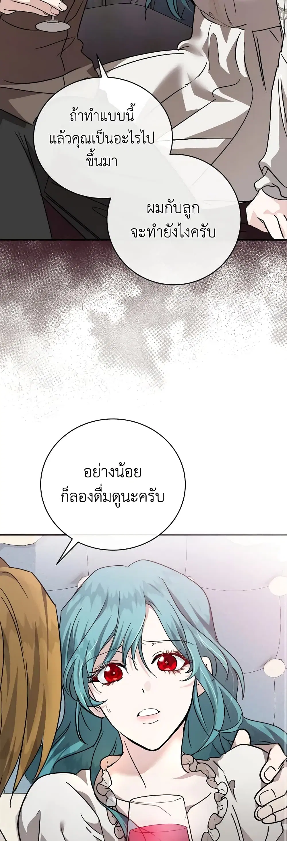 หน้า 14 จาก 44