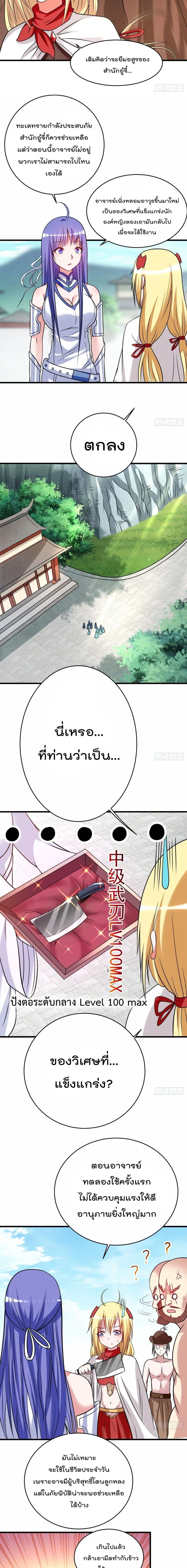 หน้า 10 จาก 12