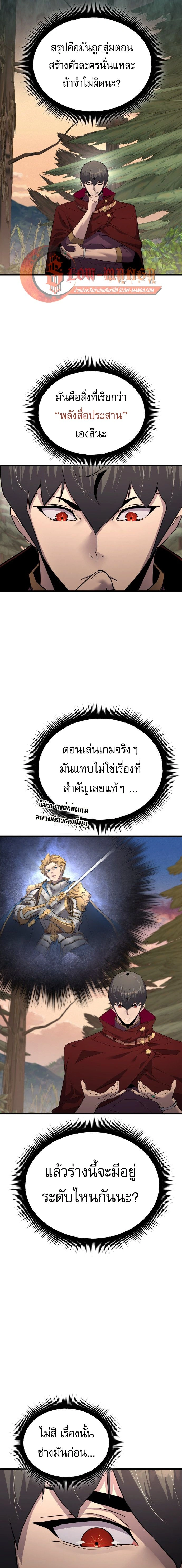 หน้า 9 จาก 24