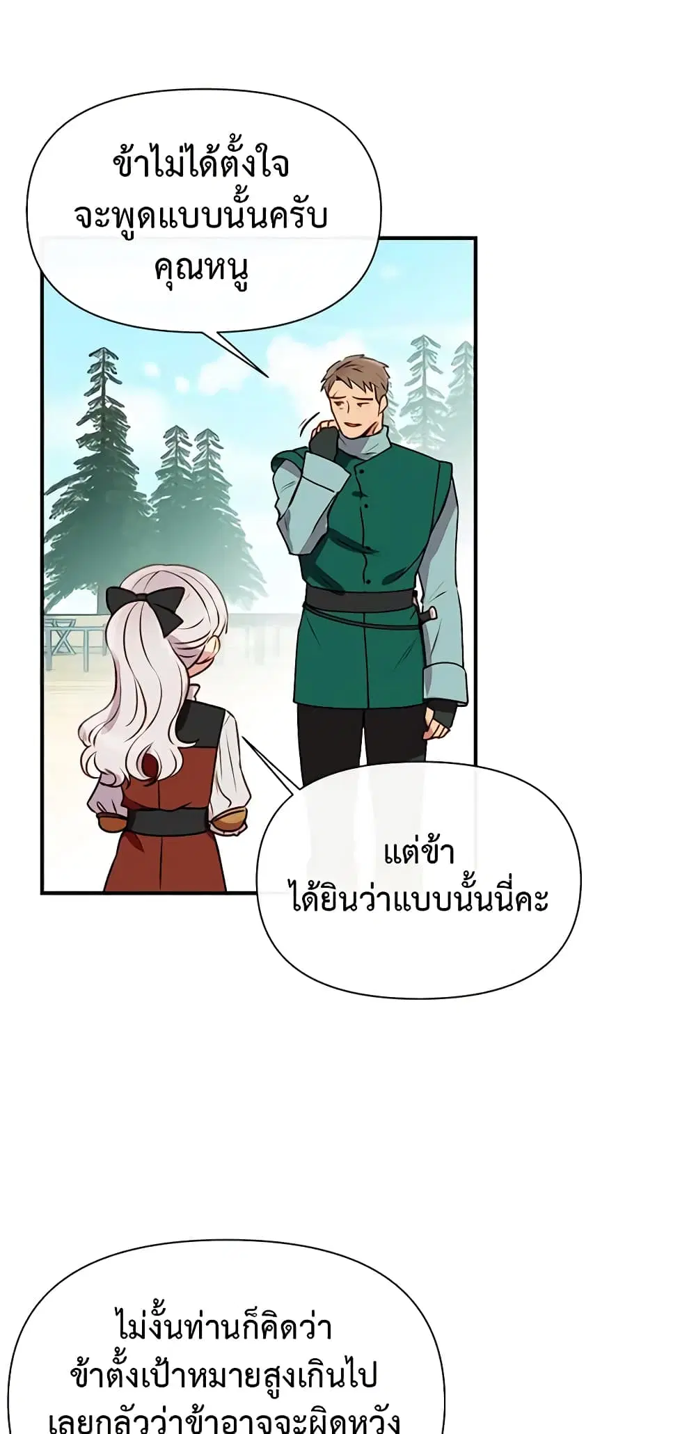 หน้า 42 จาก 47