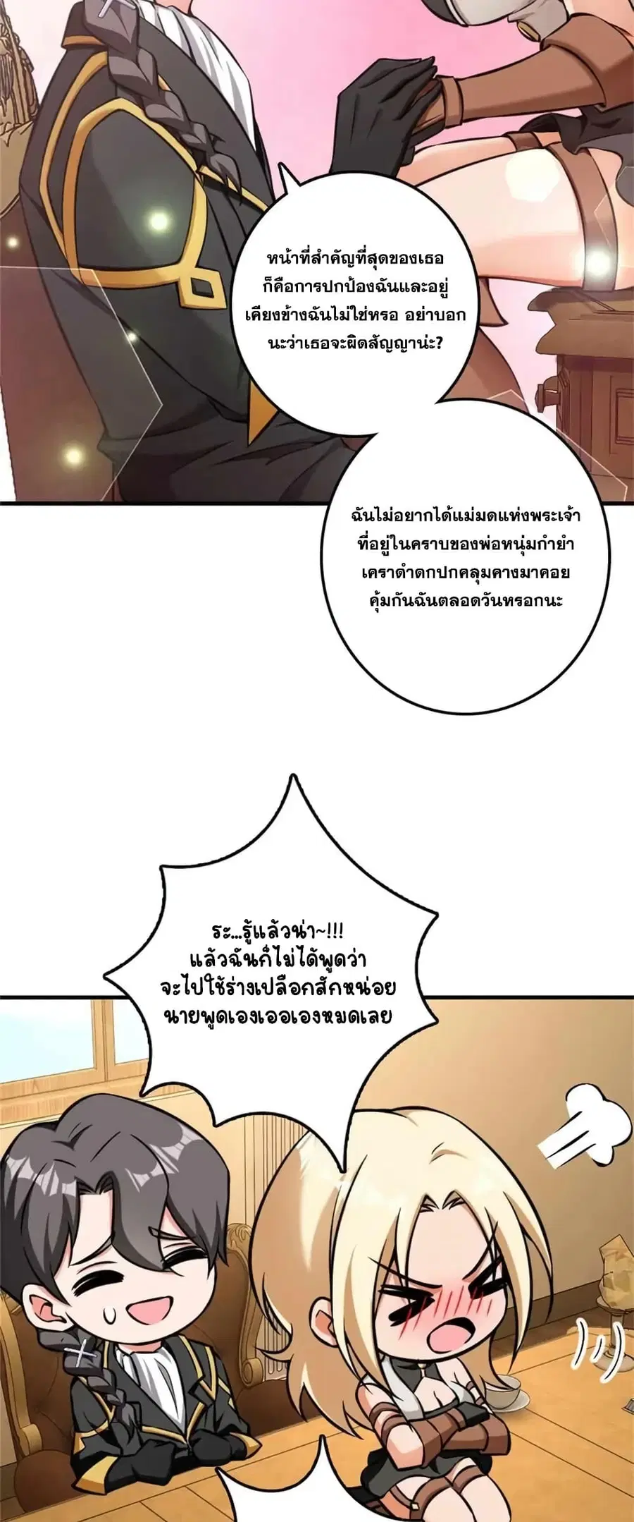 หน้า 13 จาก 40