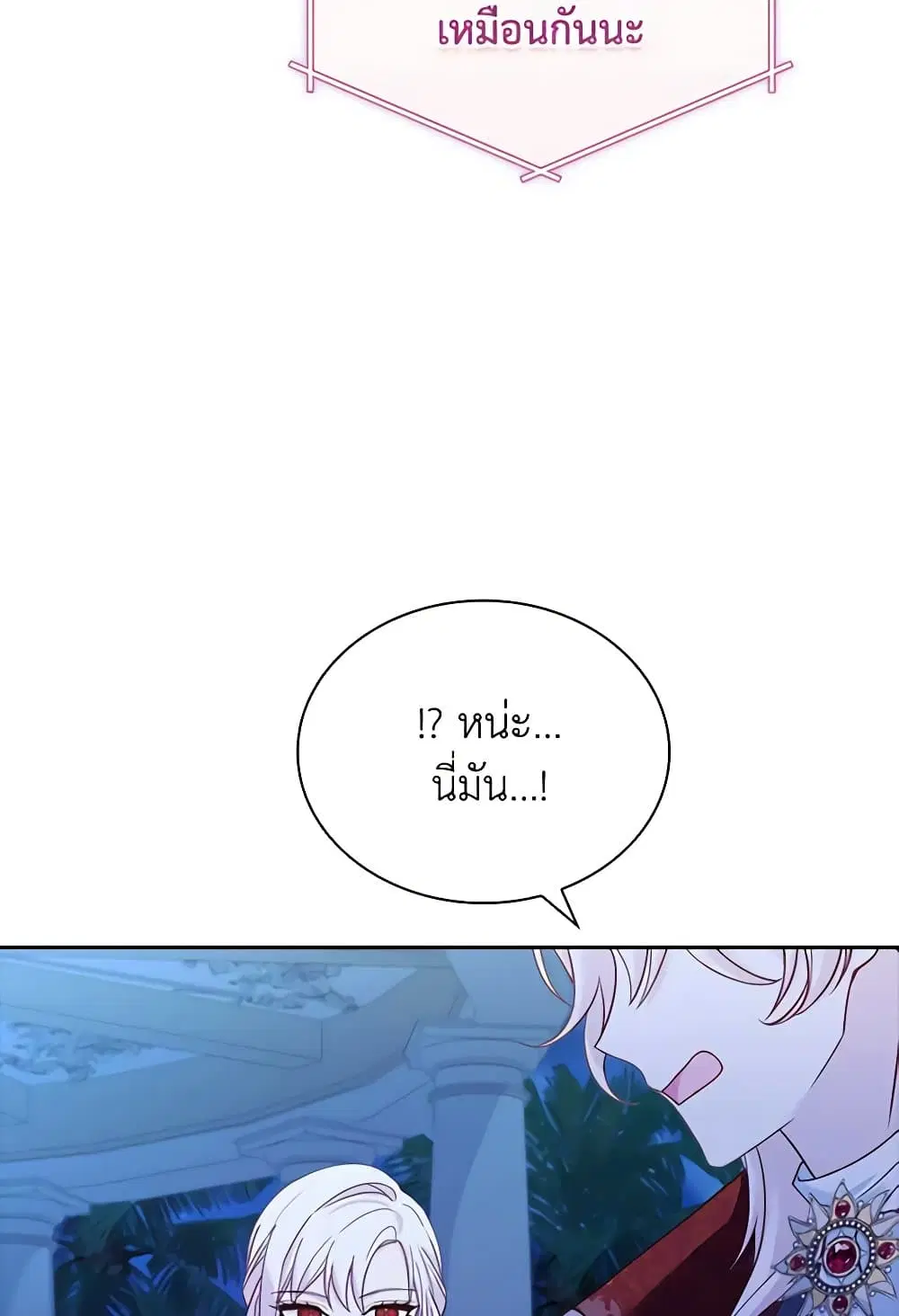 หน้า 69 จาก 89