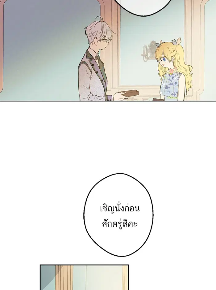 หน้า 50 จาก 84