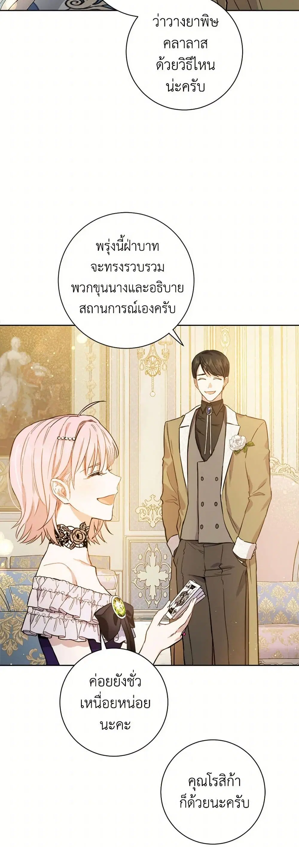 หน้า 9 จาก 35