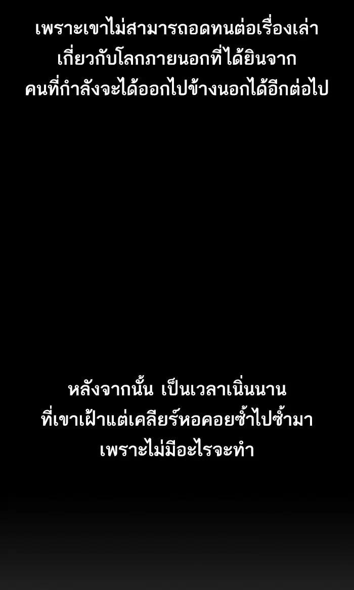 หน้า 79 จาก 96