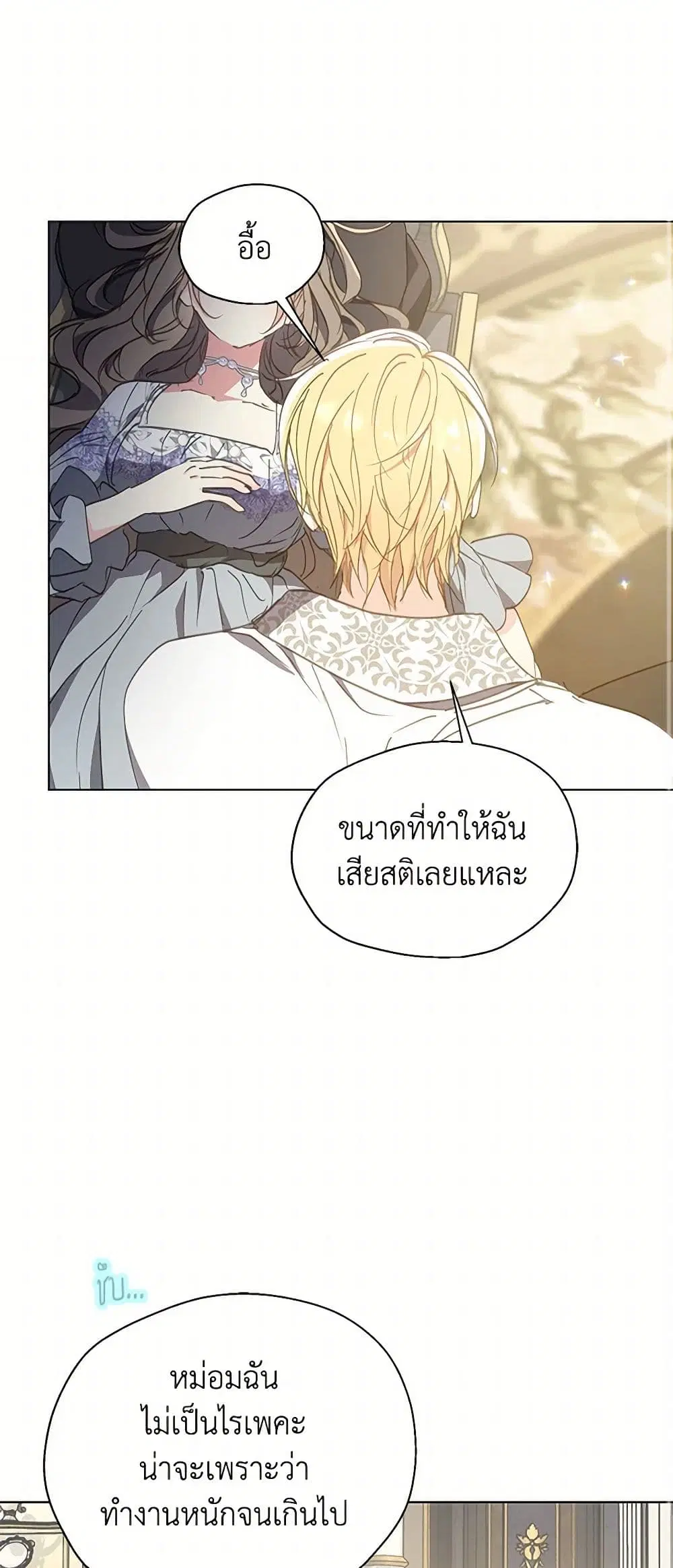 หน้า 27 จาก 36