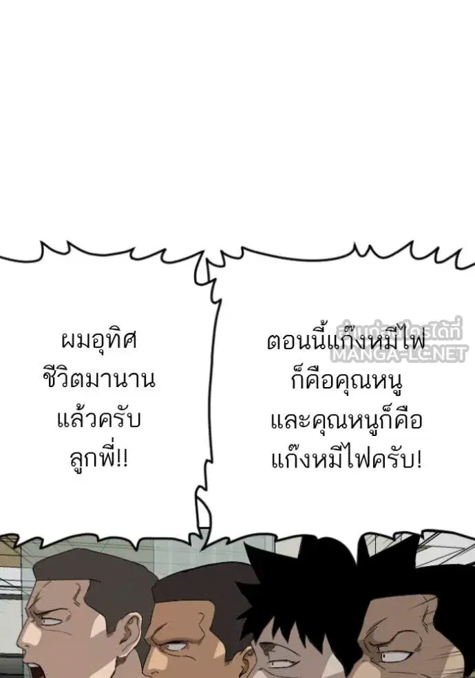 หน้า 42 จาก 153