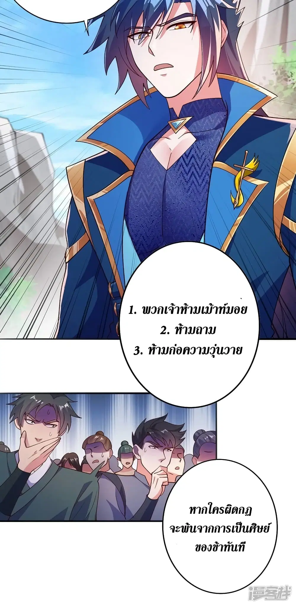 หน้า 7 จาก 22