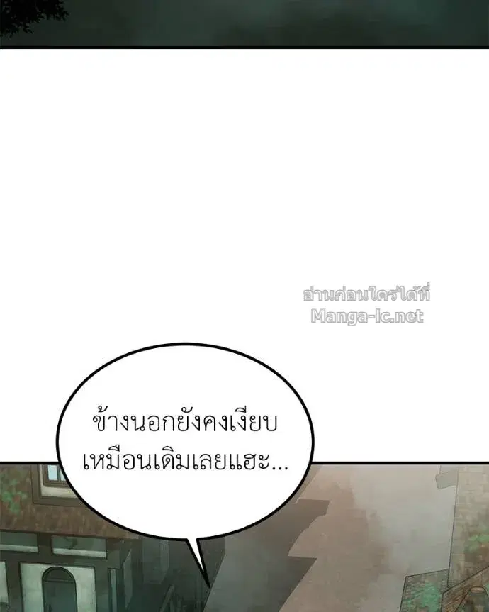 หน้า 4 จาก 140