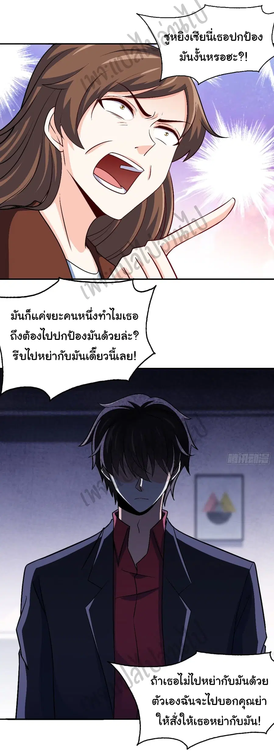 หน้า 24 จาก 25