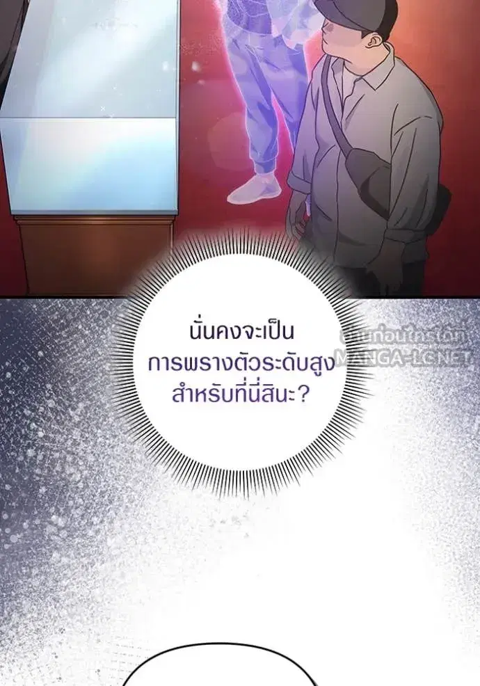หน้า 110 จาก 124