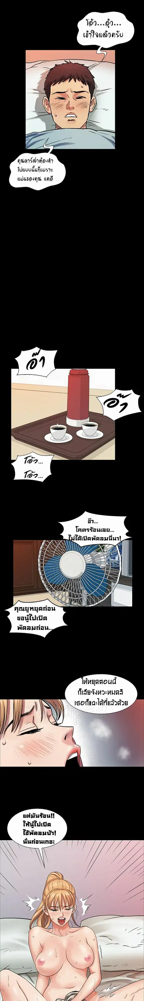 หน้า 11 จาก 28