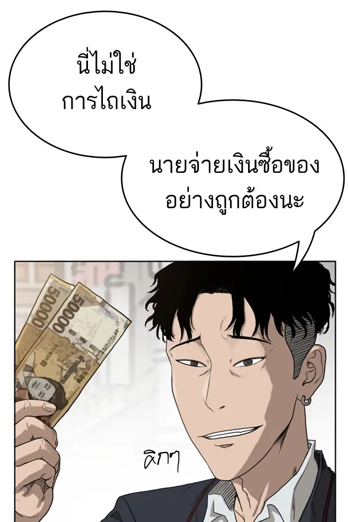 หน้า 22 จาก 188