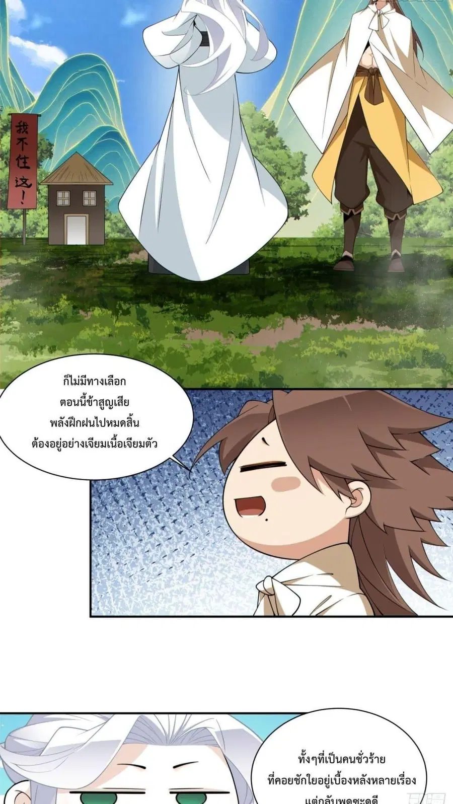 หน้า 4 จาก 42